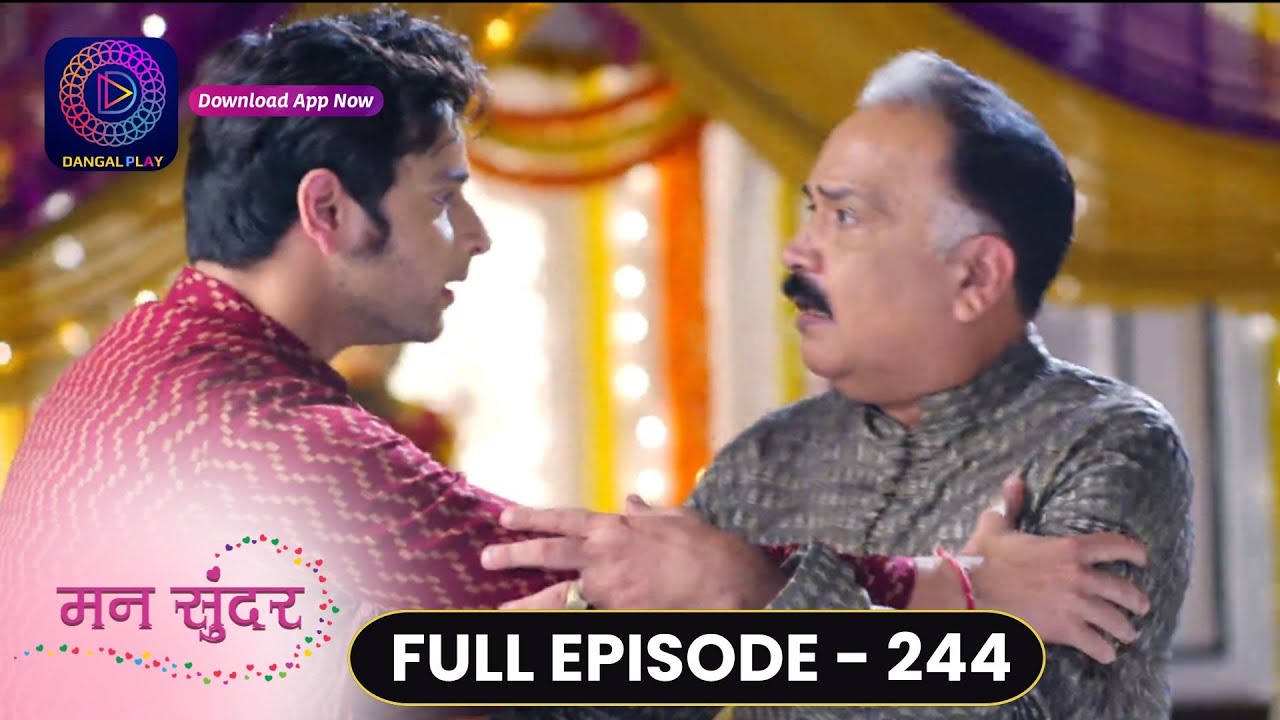 Mann Sundar | Full Episode 244 | मन सुंदर | Dangal TV