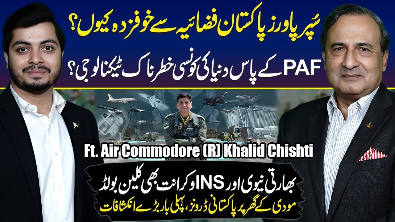 Why West is afraid of Pakistan Air Force? PAF's Future Strategy | Ft. Air Commodore Khalid Chishti