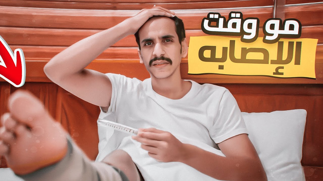 صار اللي ما توقعته💔!