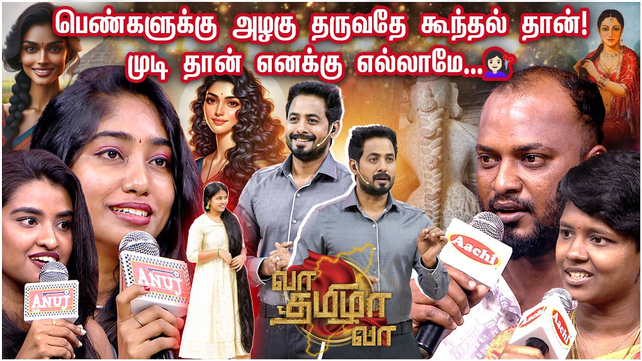 வீட்டுல எல்லா இடத்துலயும் முடியா தான் இருக்கும் Sir!🤧😩💇🏻‍♀️ | S05 | FULL EPISODE -05 | 4K