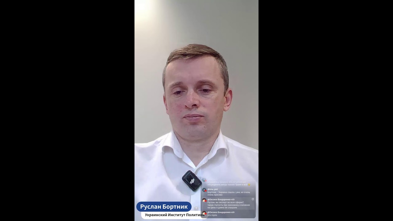 Утро с Бортником: 04.03.2026 📱