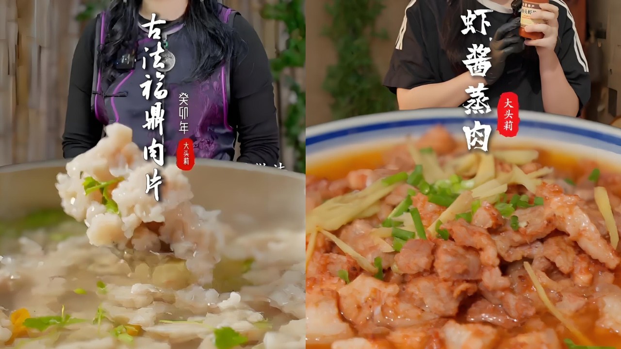 遠離機器，看大頭莉師傅手打福鼎肉片#中國美食 #客家美食 #food
