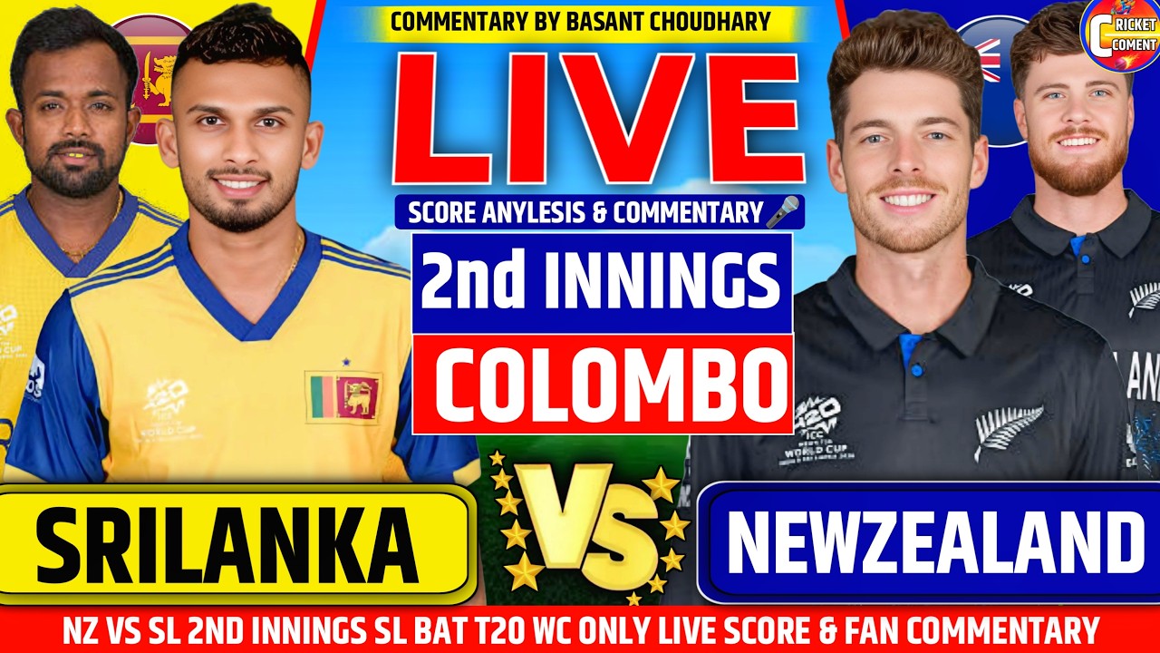 🔴 SRILANKA VS NEWZEALEAND 2ND INNINGS SL BAT T20 WC ONLY LIVE SCORE ANYLESIS & HINDI COMMENTARY