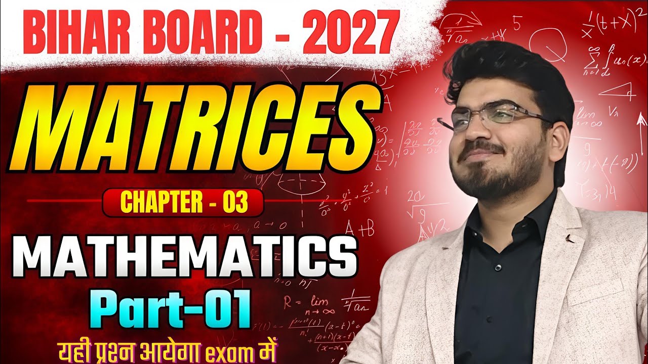 Matrices Class 12 Bihar Board 2027 | Chapter 3 Matrices Maths Part 01 | Most Important Questions 