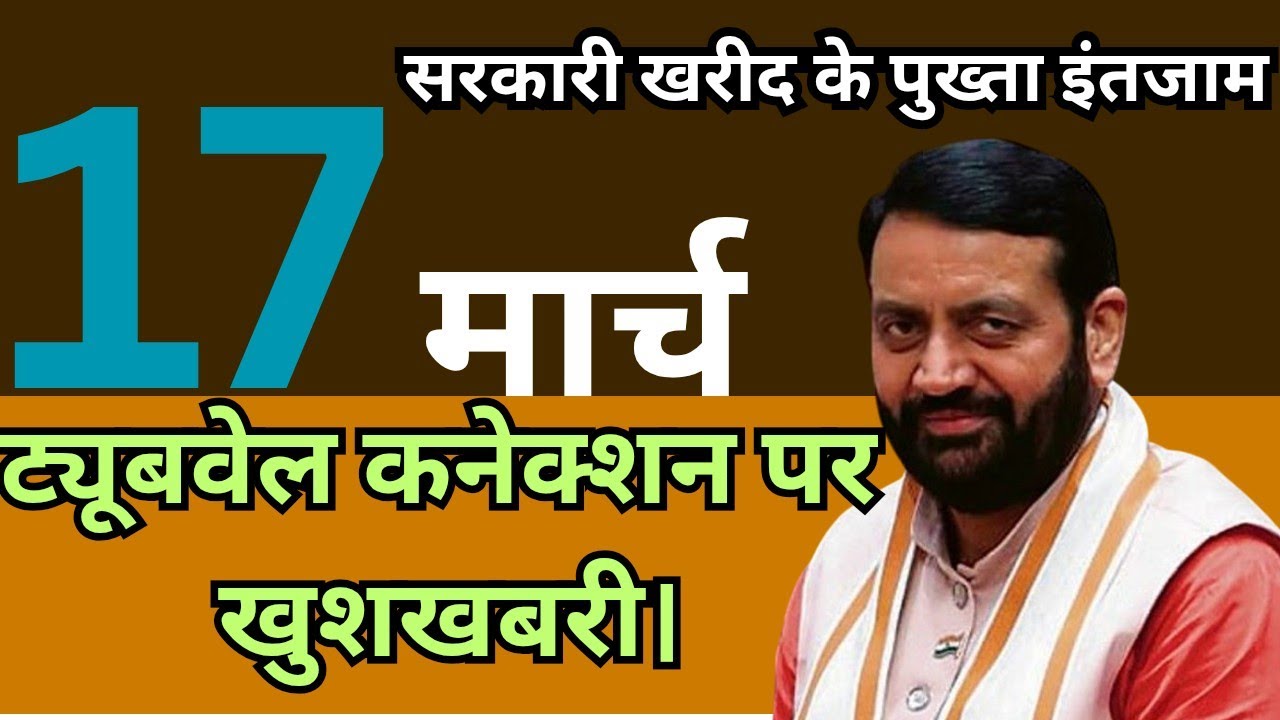 17March 2026 Haryana News | Haryana Ki  Mukhya Samachar | Haryana Daily News |