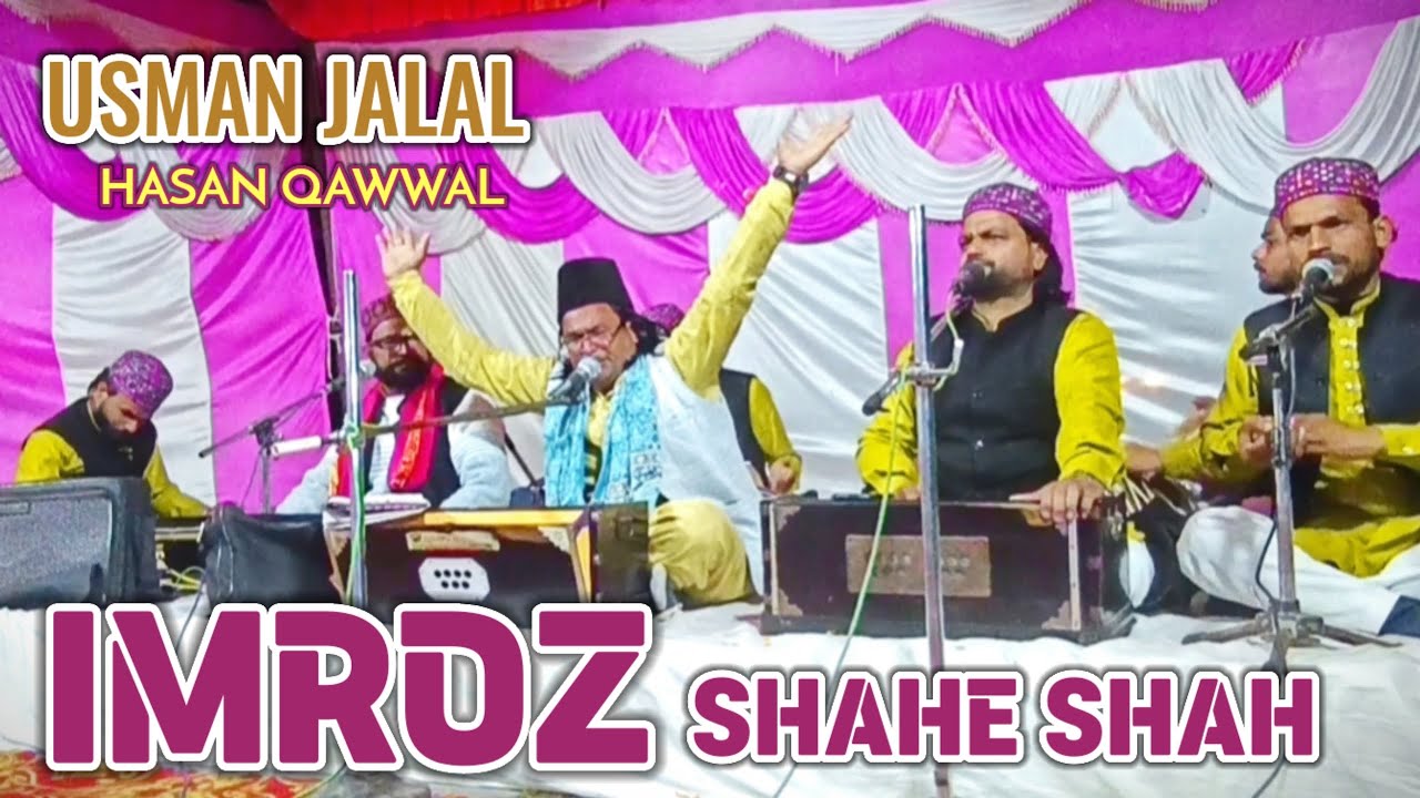 IMROZ SHAHE SHAH !! FARSI NAT E PAK !! USMAN JALAL QAWWAL 