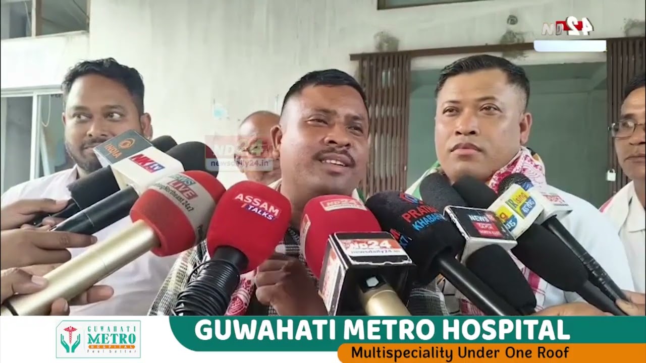 বিজনীত ইউপিপিএল এৰি বিপিএফত যোগদান নেতা-কৰ্মীৰ