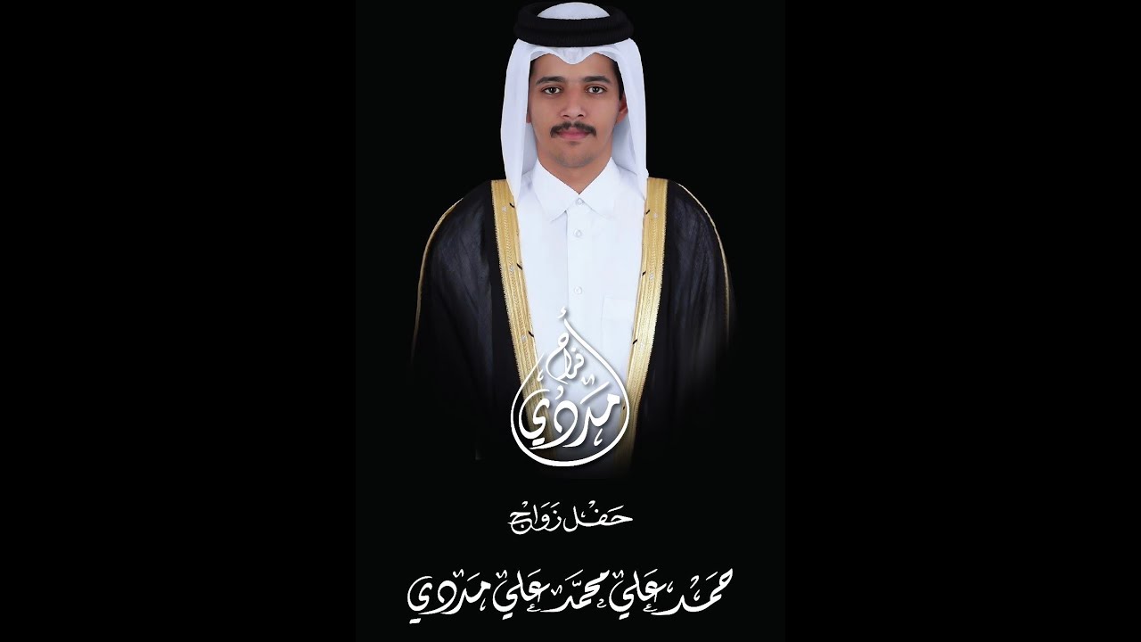 افراح مددي ٢٥-١-٢٠٢٦