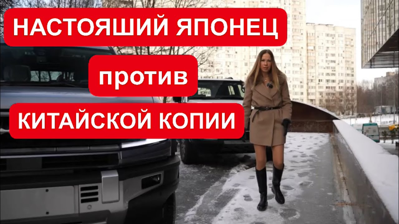 НАСТОЯЩИЙ ЯПОНЕЦ ТОЙОТА ПРАДО vs КИТАЙСКИЙ ЛЕОПАРД. Toyota Prado vs Leopard