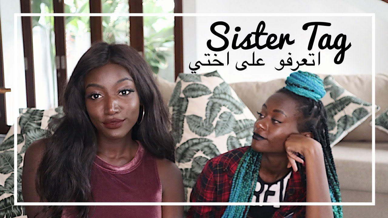 Sister Tag | اتعرفو على اختي