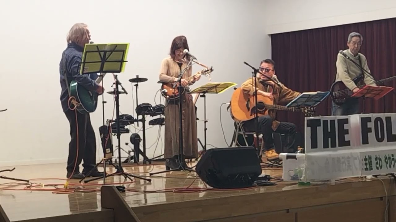 ICHIMI フォークライブin豊岡R８.2.1
