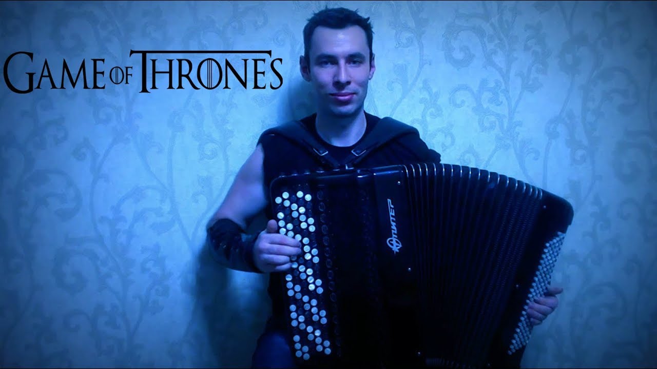 ИГРА ПРЕСТОЛОВ! Зима близко!!! кавер на БАЯНЕ// Game of Thrones cover the accordion