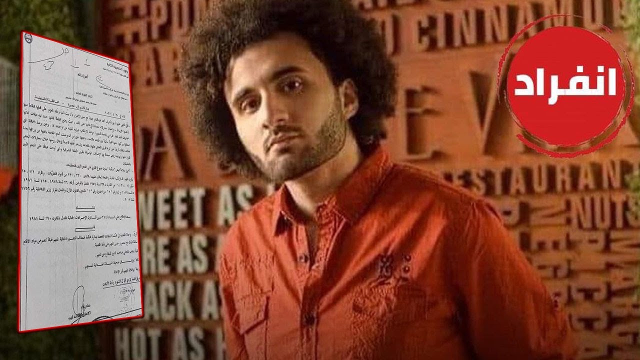 انفراد وحصرى نص اعترفات محمد قـ ـاتــ ـل  نيره امام النيابه انا بعرف استخدم السكـ ـين كويس لانى طباخ