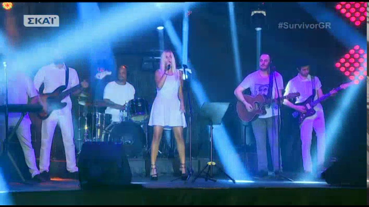 ΛΑΟΥΡΑ ΝΑΡΓΕΣ SURVIVOR