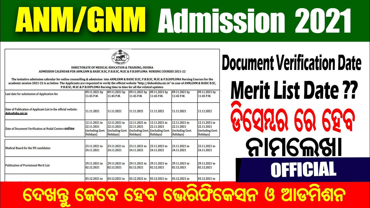 Odisha anm gnm admission 2021 | document verification date | anm gnm merit list kebe bahariba