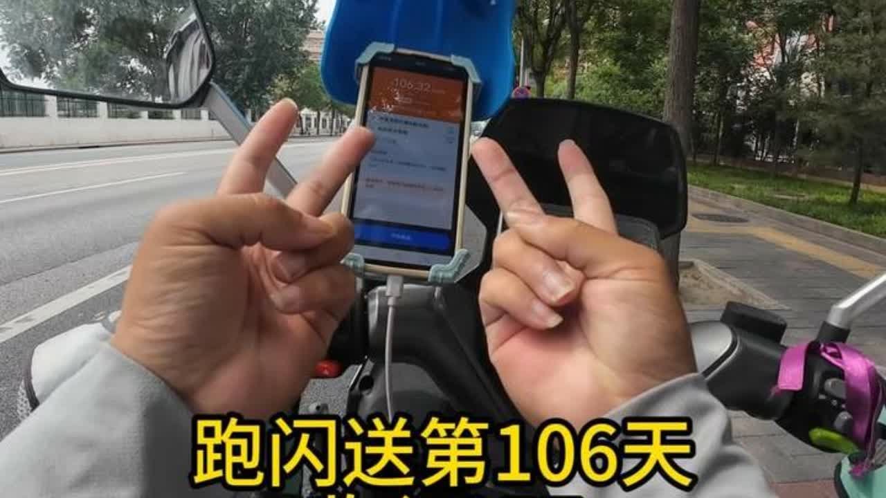 昨天运气好，整了两个百元大单，今晚发战绩