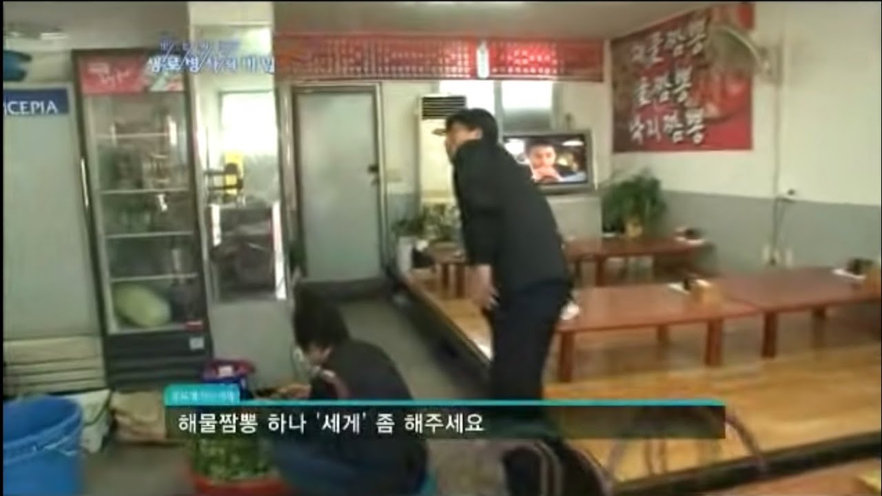 아내의 북어국은 항상 밍숭맹숭하다.. 