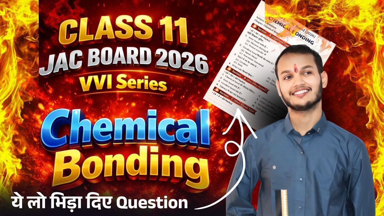 Jac board 11 important chemistry MCQS for 2026 Exam // Chemical bonding objective questions