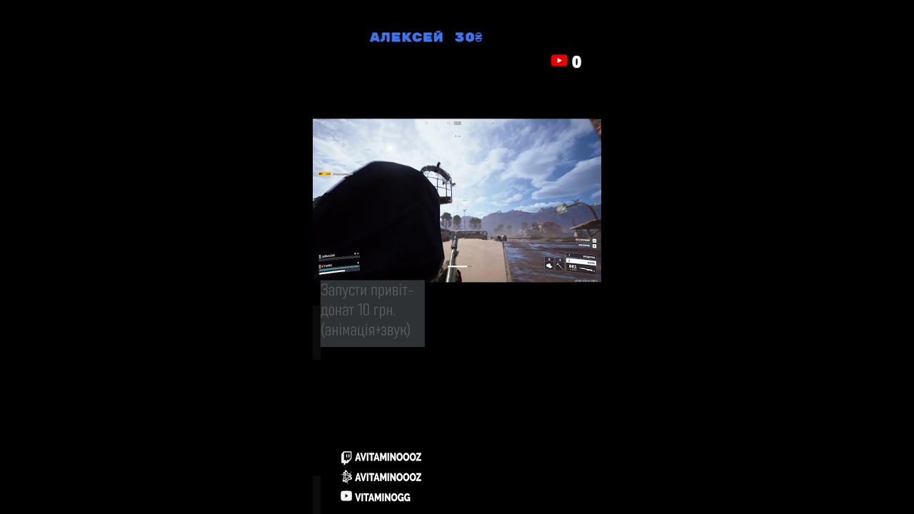 ARC Raiders українською Co-op  4 (Portrait)