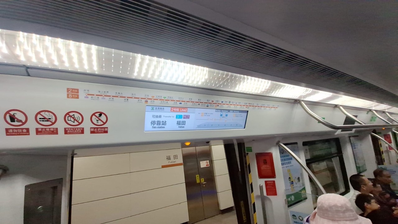 [送蛇迎馬.往溪涌的新廣播]深圳地鐵2號綫 02A1606長 (2431/2436)福田至崗廈北行車片段