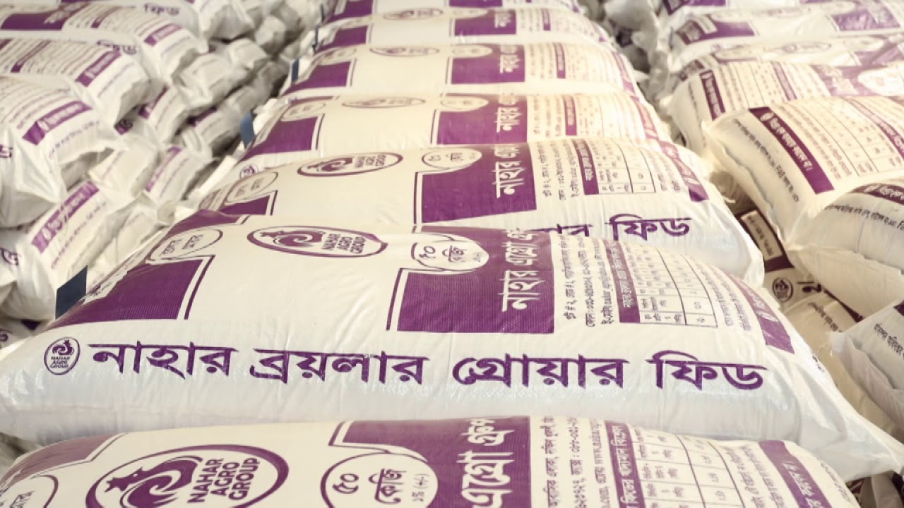 Nahar Agro Feed Mills