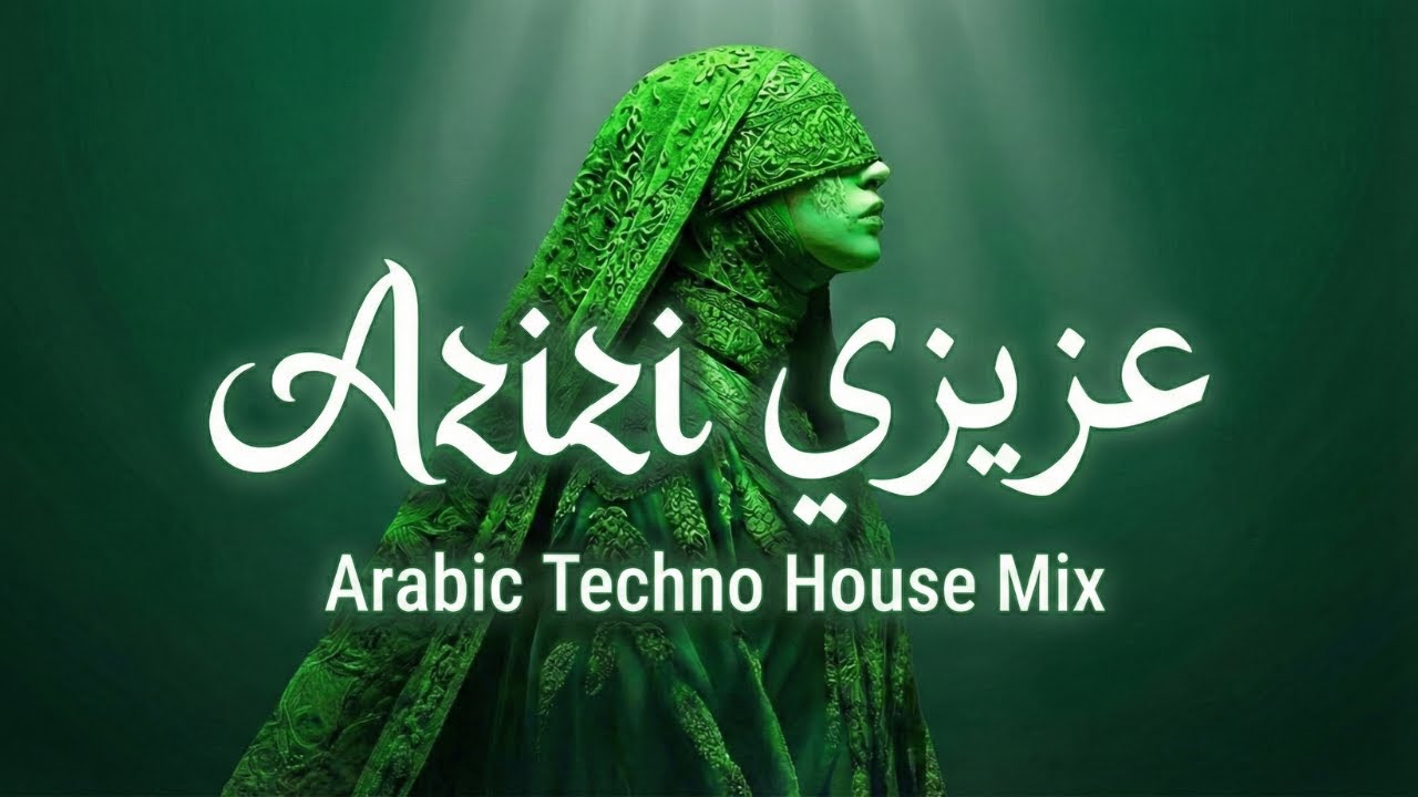 AZIZI (عزيزي) 🔥 Arabic Techno House Mix 2026 | Deep Bass & Vibes