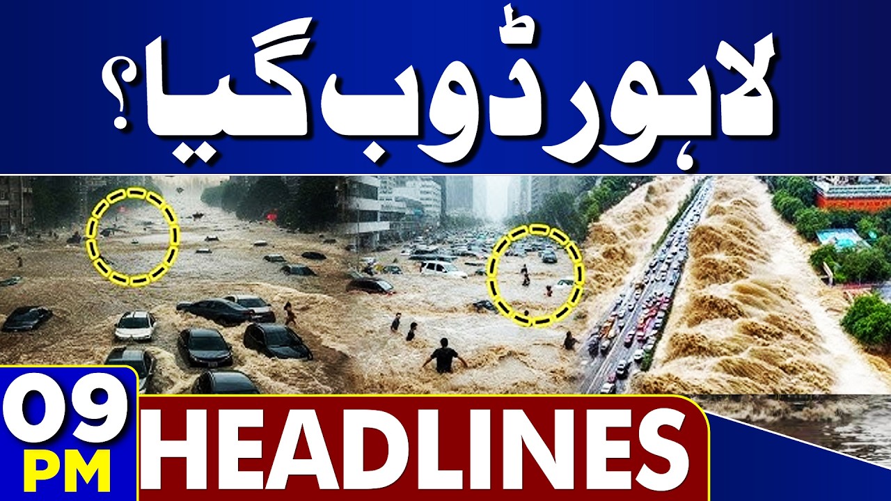 Heavy Rain Floods Lahore Streets | Heavy Monsoon Rains Alert | Latest News | 9PM Headlines