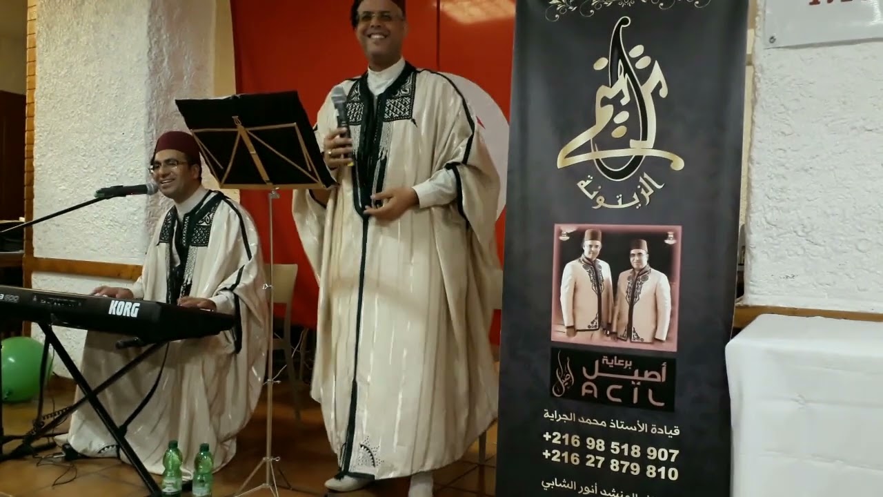 Taranim Azzeytouna: rihet lebled yaba