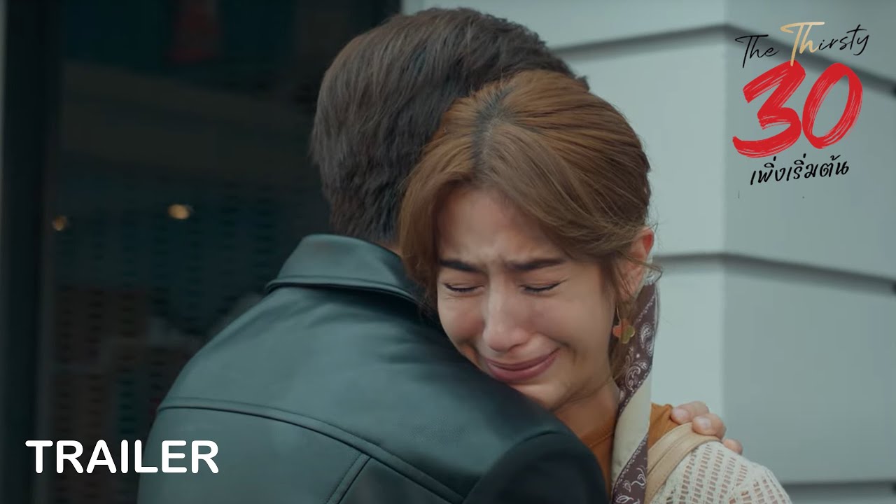 📺 สามสิบเพิ่งเริ่มต้น The Thirsty Thirty | ชีวิตของผู้หญิงที่ก้าวเข้าสู่วัย 30 และปัญหาที่พวกเธอเจอ