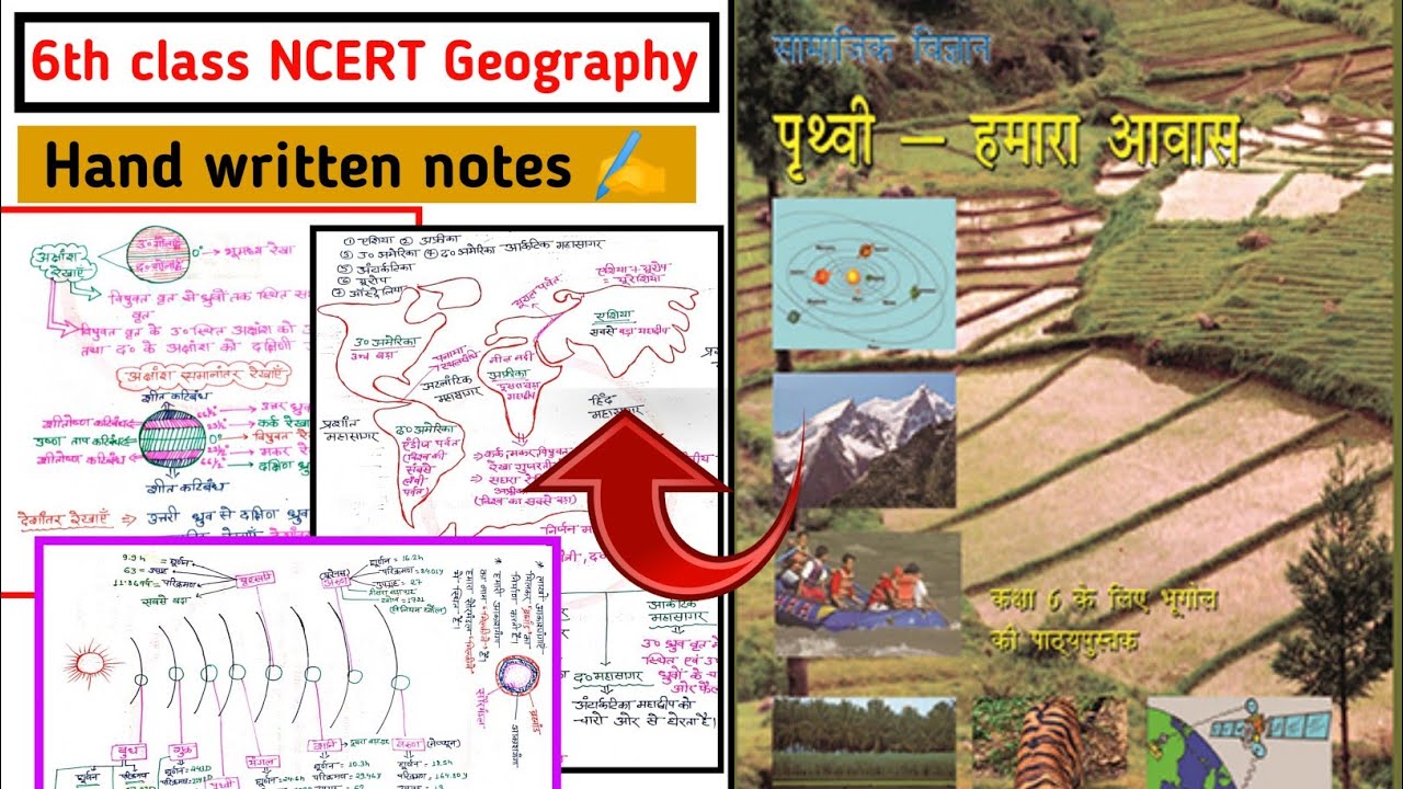 6th class ncert Geography Best notes ll hindi Notes for upsc