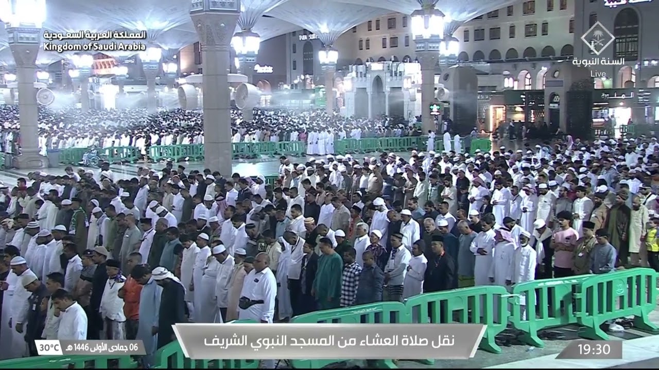 صلاة العشاء من المسجد النبوي الشريف بالمدينة المنورة - الشيخ د. عبدالله بن عبدالمحسن القرافي