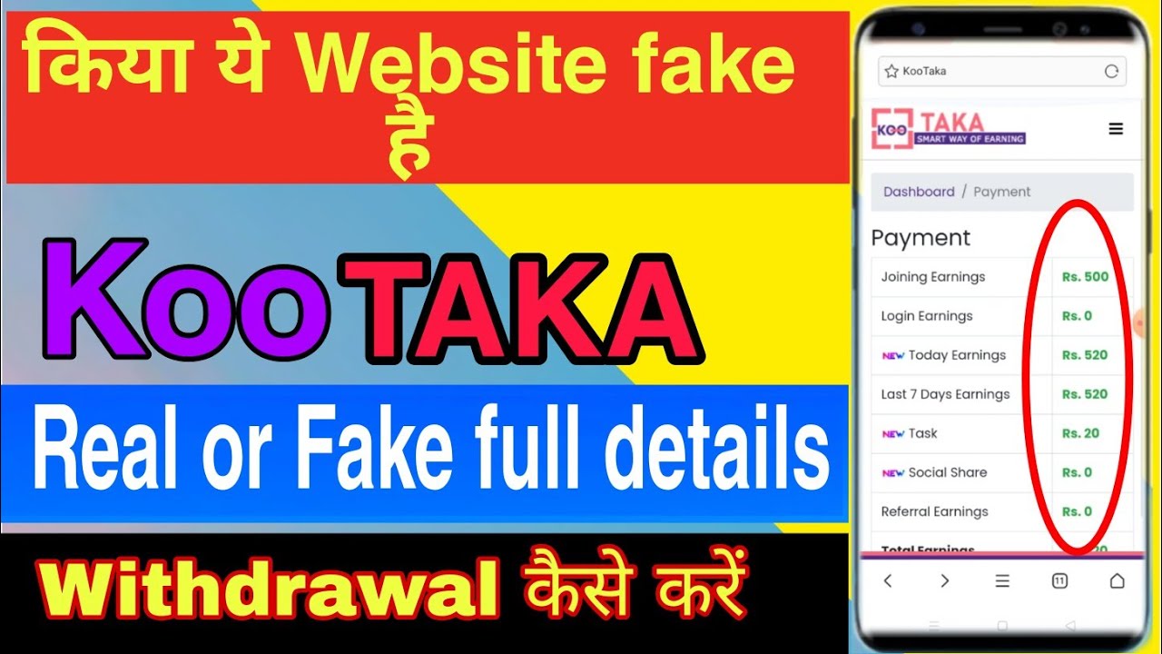 KooTaka Website Fake or Real Full details || Kootaka  app live withdrawal proof || किया ये फेक है