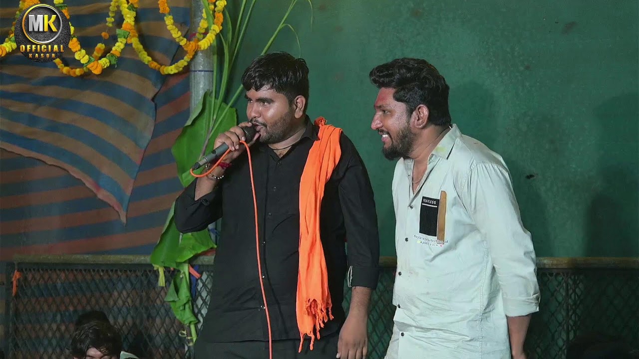 Goga maharaj no liludo mandavo || Kasor