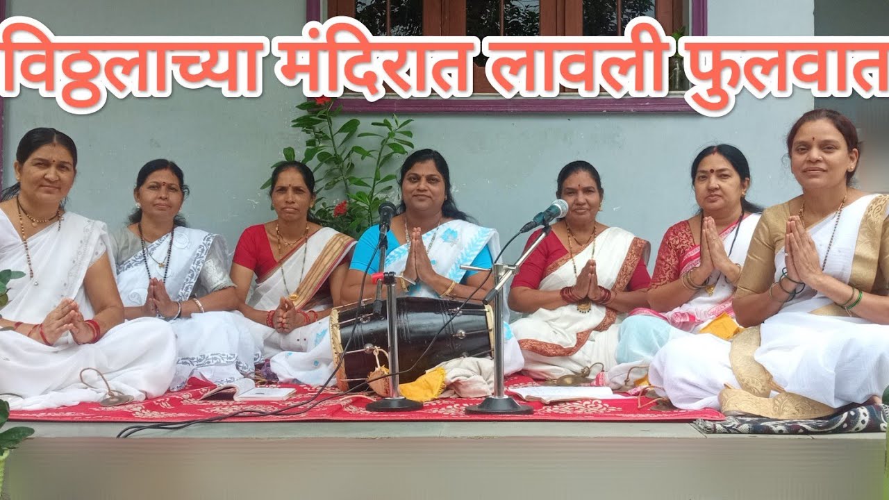 विठ्ठलाच्या मंदिरात लावली फुलवात
