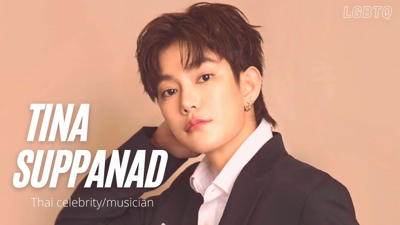 TINA SUPPANAD|Thailand handsome lesbian celebrity🌈 world Lgbtq entertainment#Lgbtq