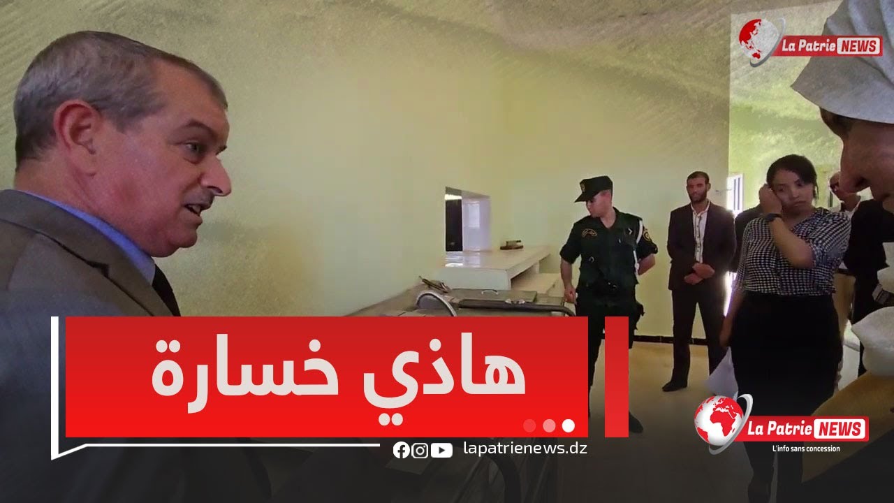 والي سعيدة يقوم بمداهمة فجائية إلى احد المطاعم بالمدارس .