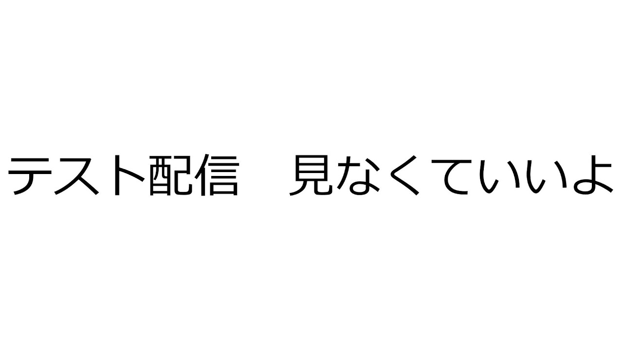 【大乱闘スマッシュブラザーズ・ダービースタリオン】テスト配信