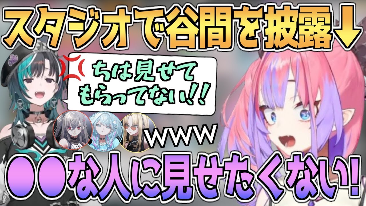 FGの意外な情報大暴露!!先輩ホロメンからのタレコミまとめ!!【FLOW GLOW/ホロライブ/hololive/Vtuber】#響咲リオナ #虎金妃笑虎 #水宮枢 #輪堂千速 #綺々羅々ヴィヴィ