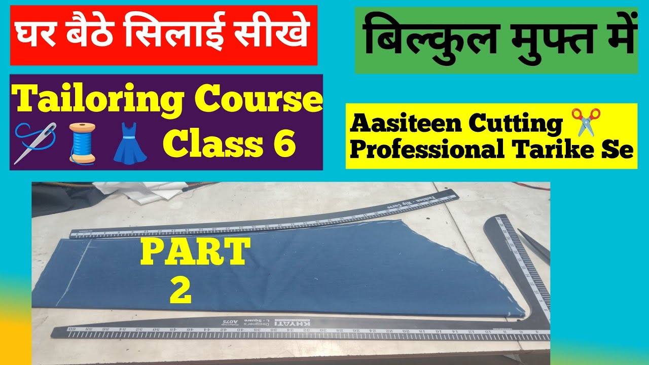 How to Cut Gents Sleeves & Pockets ✂️ Astin aur Pocket Cutting Ka Tarika | Class 6 #Tailoring