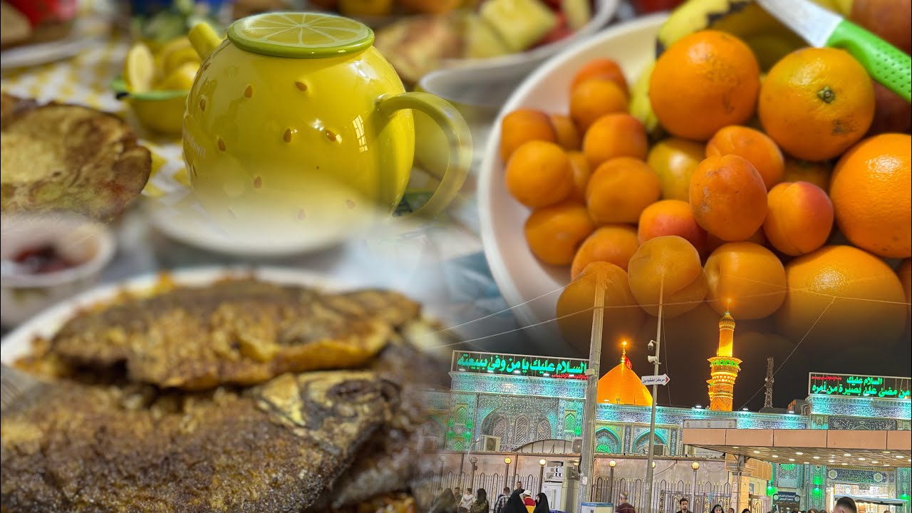 #روتيني اليومي # #زياره الحسين ابا عبدلله #ريوك صحي