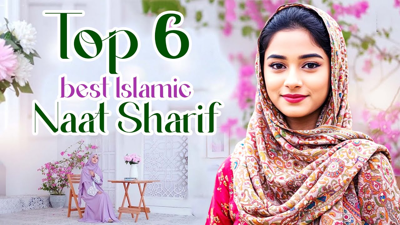 Top 6 Best Islamic Naat | Naat | Superhit Madina Naat | Madina Naat Sharif