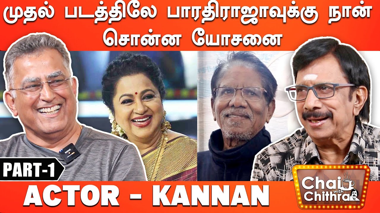 ராதிகாவுக்கு வில்லனாக நான் நடித்த படம்- 