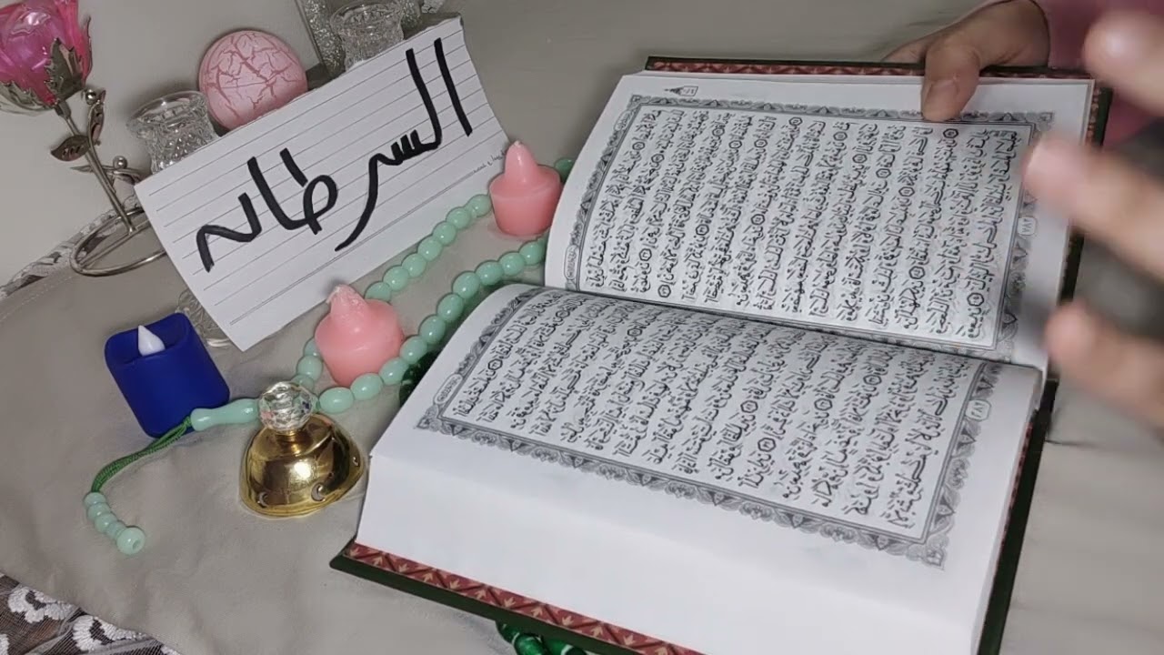 برج السرطان💕شهر يناير💕استخارة بالقران الكريم طاقه تعارف فيها زواج واستقرار عاطفي