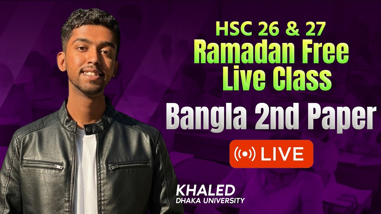 বাংলা ২য় পত্র। HSC 26 & 27 Ramadan Free Live Class