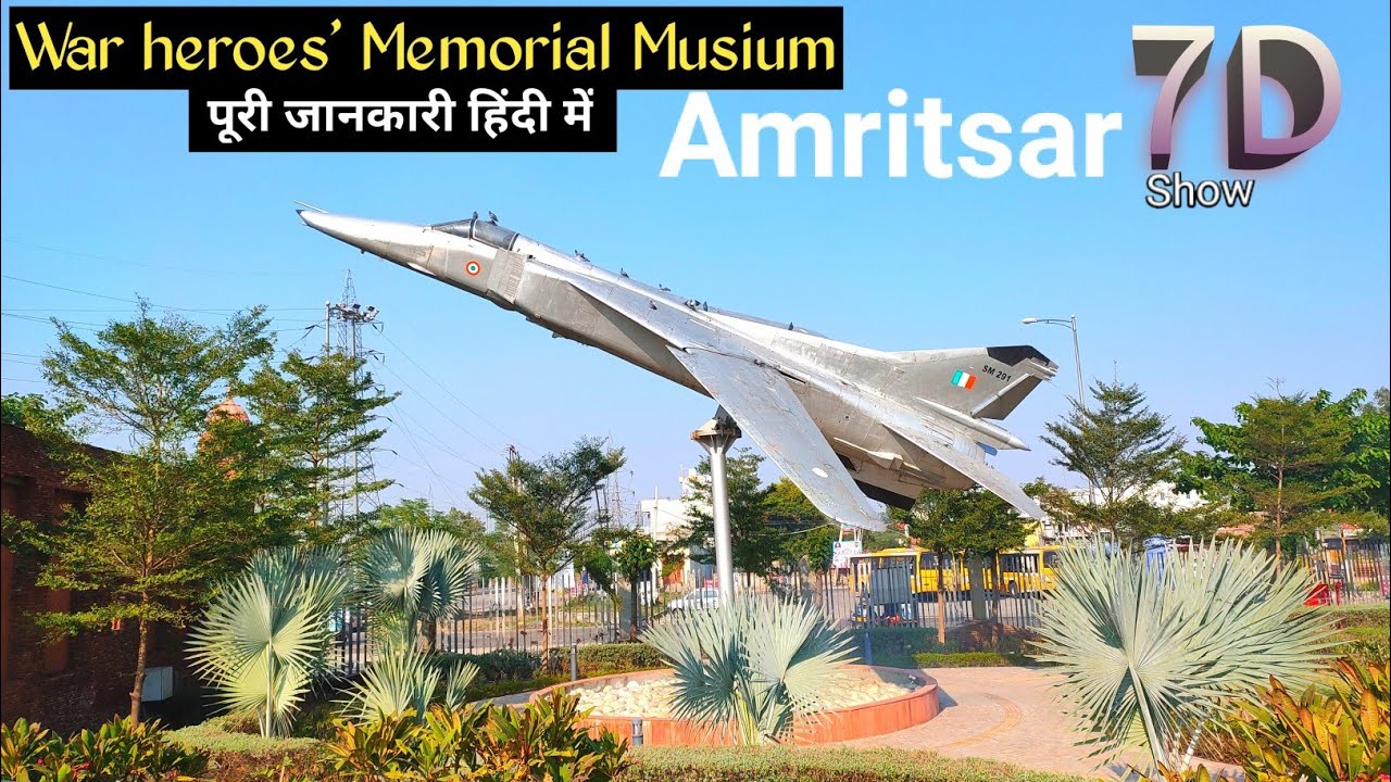 War Heroes Memorial | Museum Tour, 7d Show ||Best Place To Visit In Amritsar Punjab