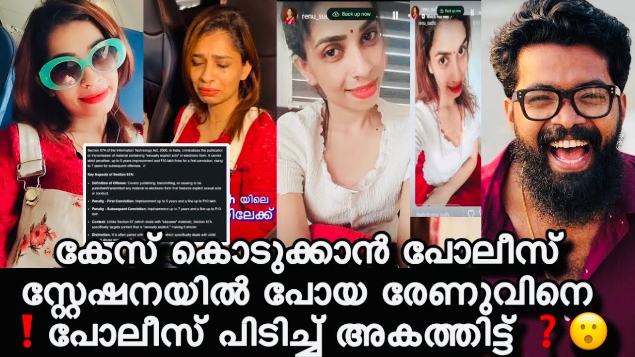 Renu Sudhi ക്ക് അടുത്ത പണി കിട്ടി ❓ദുബായിൽ പോകും വഴിക്ക് അത് സംഭവിച്ചു ❓