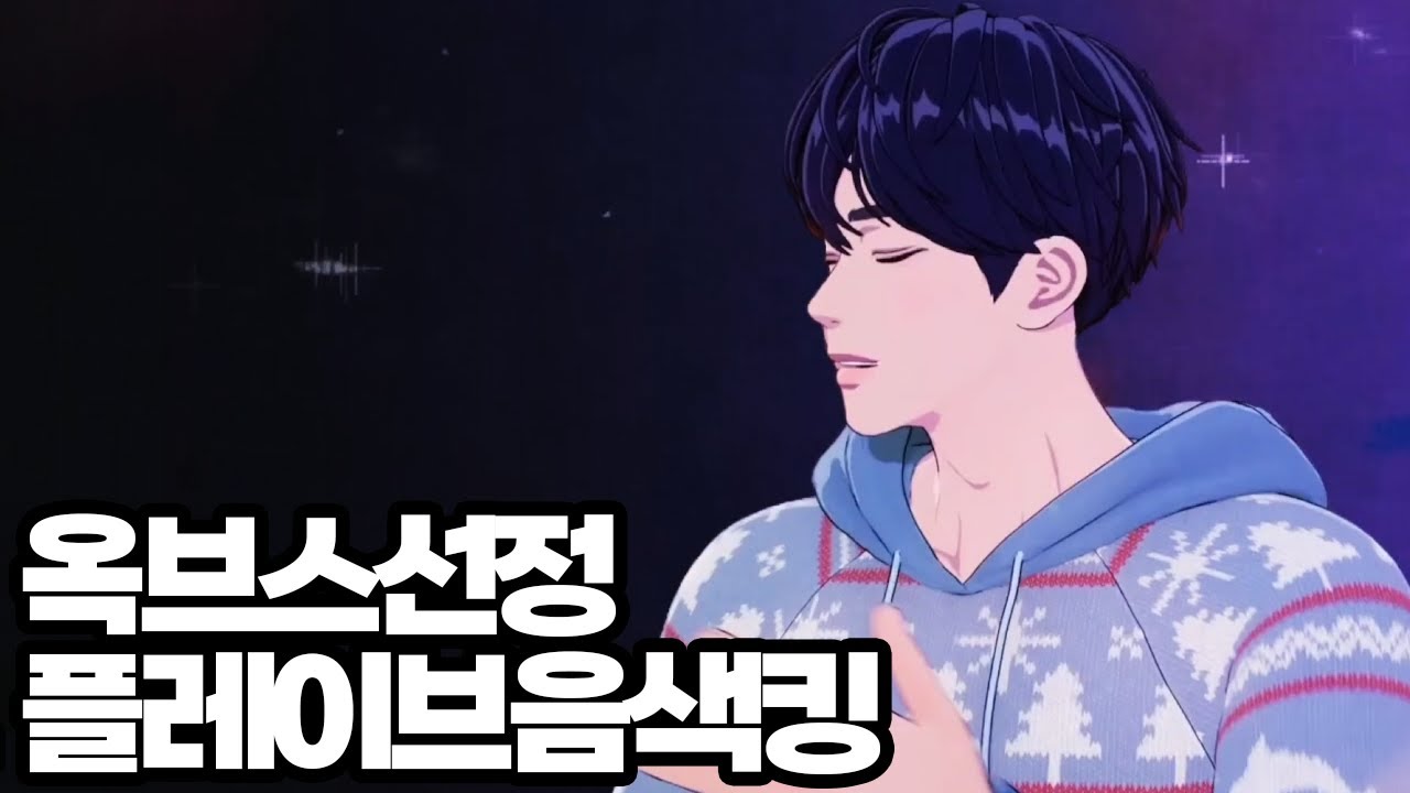남예준은 진짜 유명한 명창임 [플레이브 예준 커버곡 감상회]
