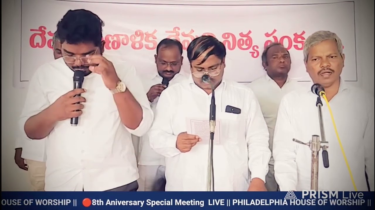 #hebronsong || మాకు తోడుగా నివుంటివి || #broshyambabugs || #phildelpiahuzurabad || Keys:BRO:Sam || 