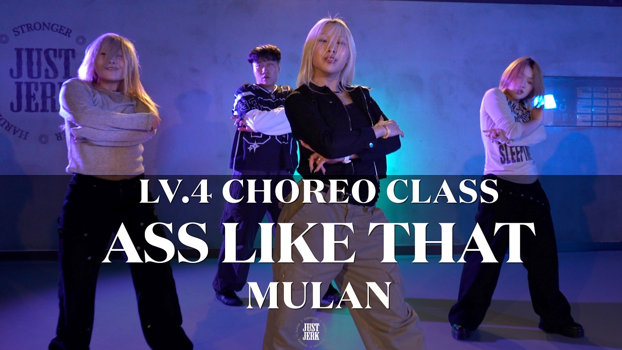 MULAN Choreography (LV.4) | Victoria Monét - Ass Like That