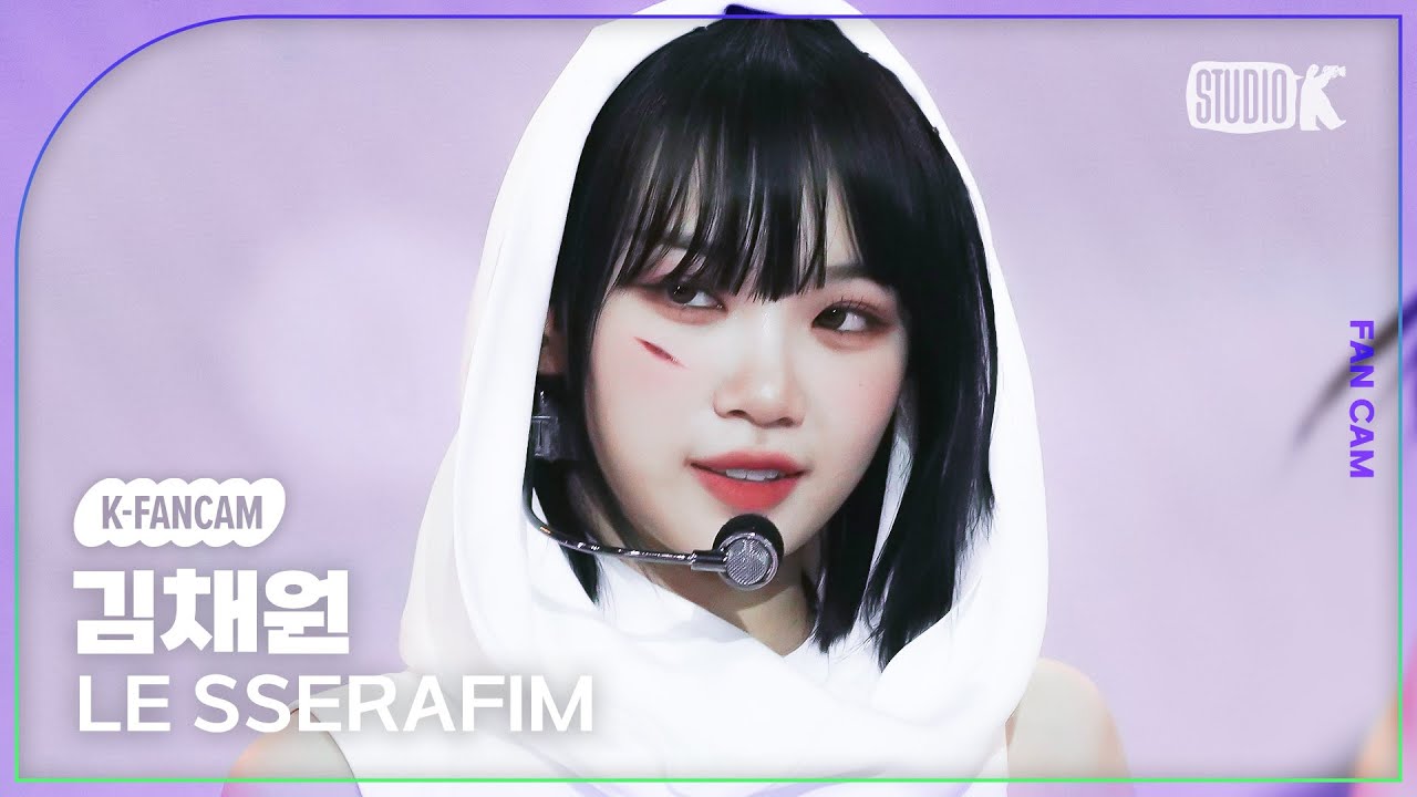 [K-Fancam] 르세라핌 김채원 직캠 'UNFORGIVEN (feat. Nile Rodgers)' (LE SSERAFIM KIM CHAEWON) @MusicBank 230519